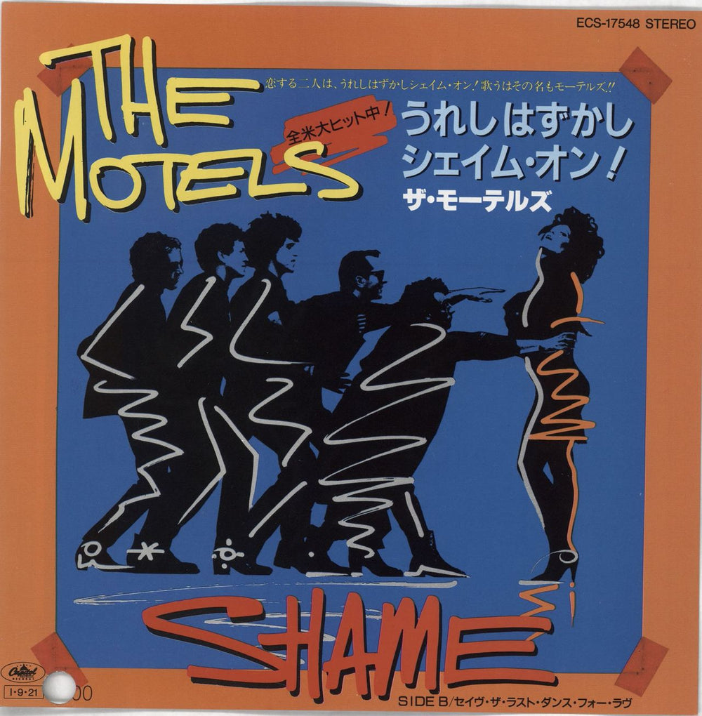 The Motels Shame - White label + Insert Japanese Promo 7" vinyl single (7 inch record / 45) ECS-17548