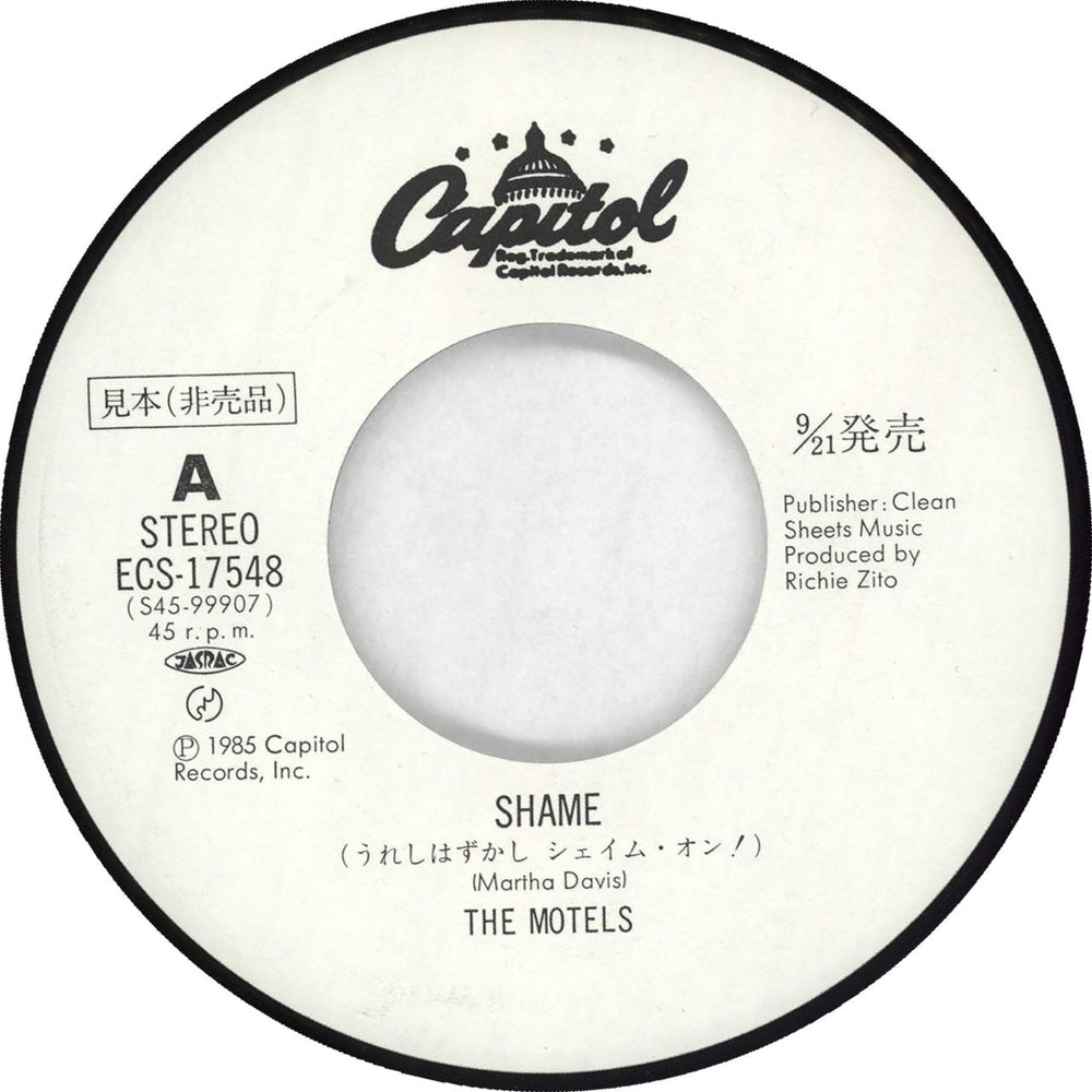 The Motels Shame - White label + Insert Japanese Promo 7" vinyl single (7 inch record / 45) OTE07SH714487