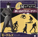 The Motels Suddenly Last Summer - White label + Insert Japanese Promo 7" vinyl single (7 inch record / 45) ECS-17395