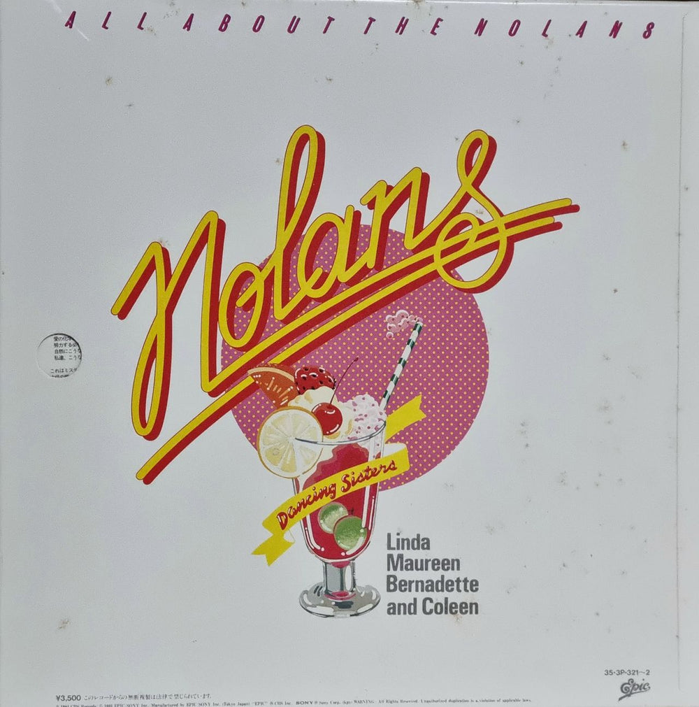 The Nolans All About The Nolans - Complete Japanese Vinyl Box Set