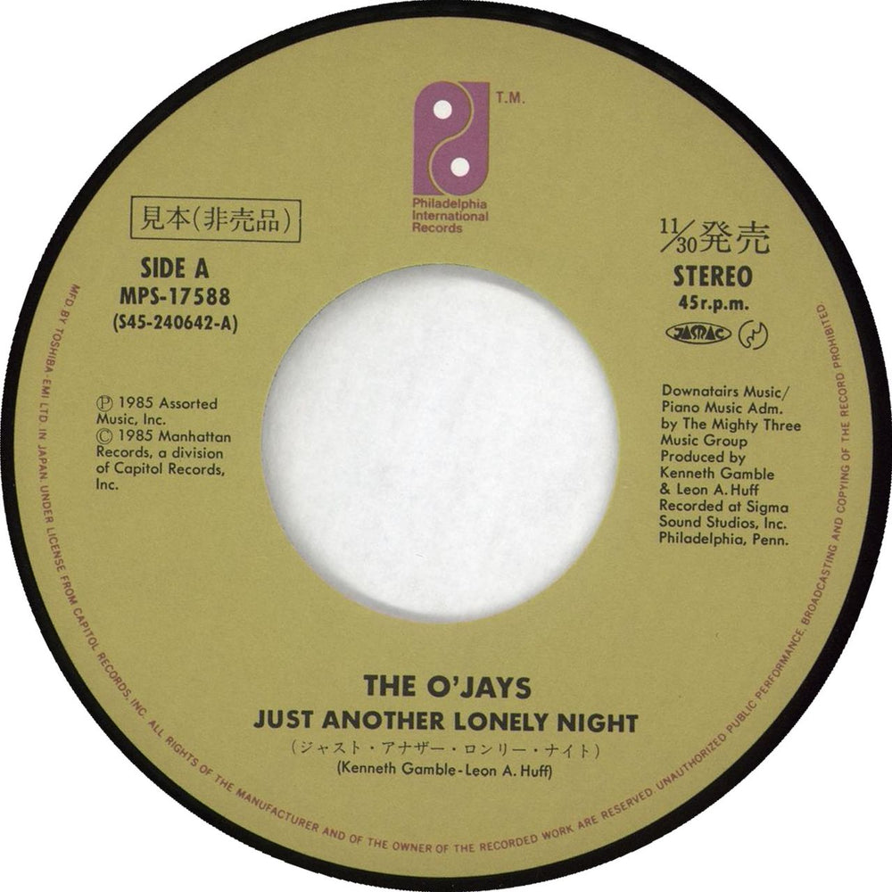 The O'Jays Just Another Lonely Night + Insert Japanese Promo 7" vinyl single (7 inch record / 45) OJY07JU714833