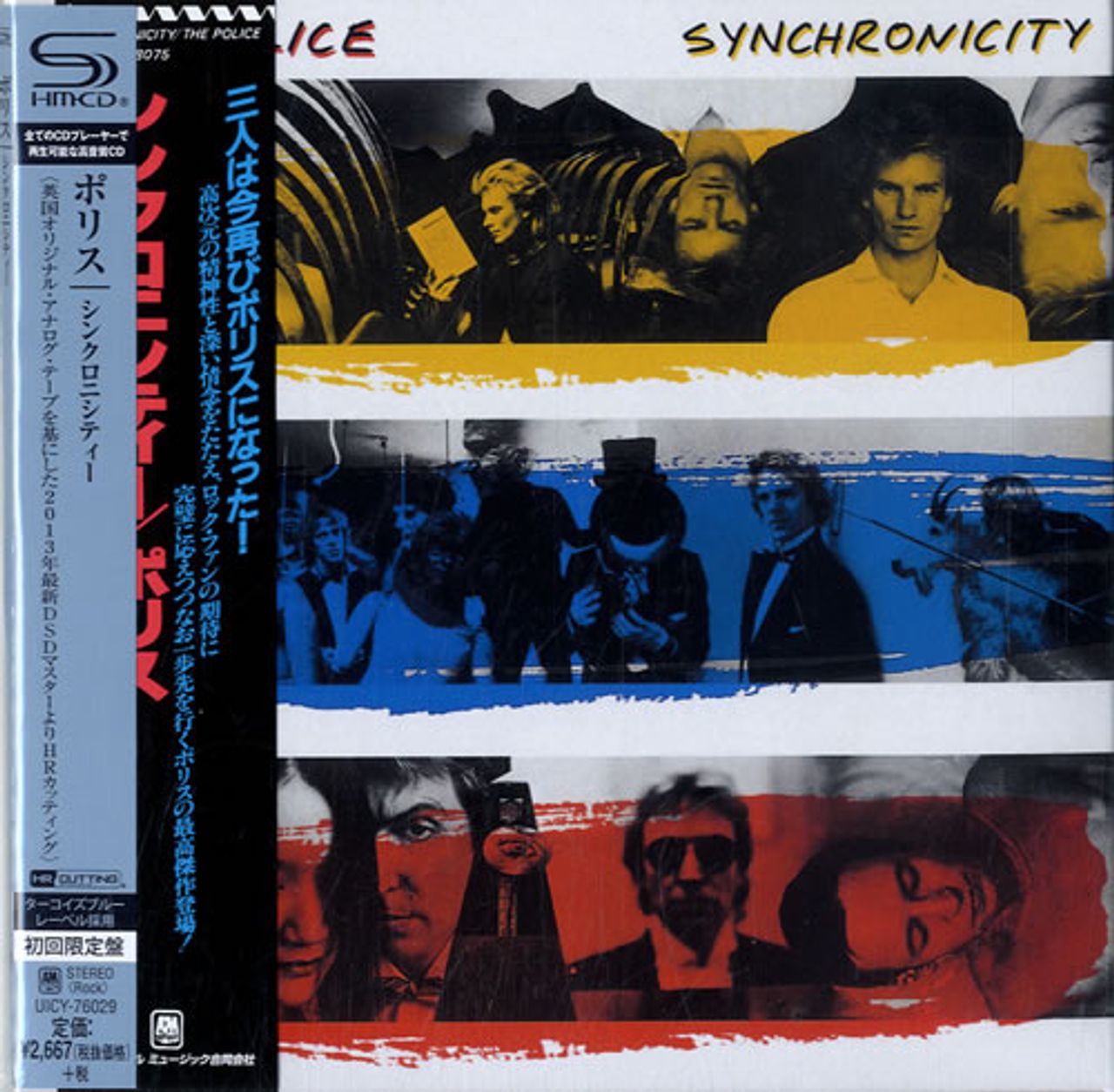 The Police Synchronicity Japanese SHM CD UICY-76029