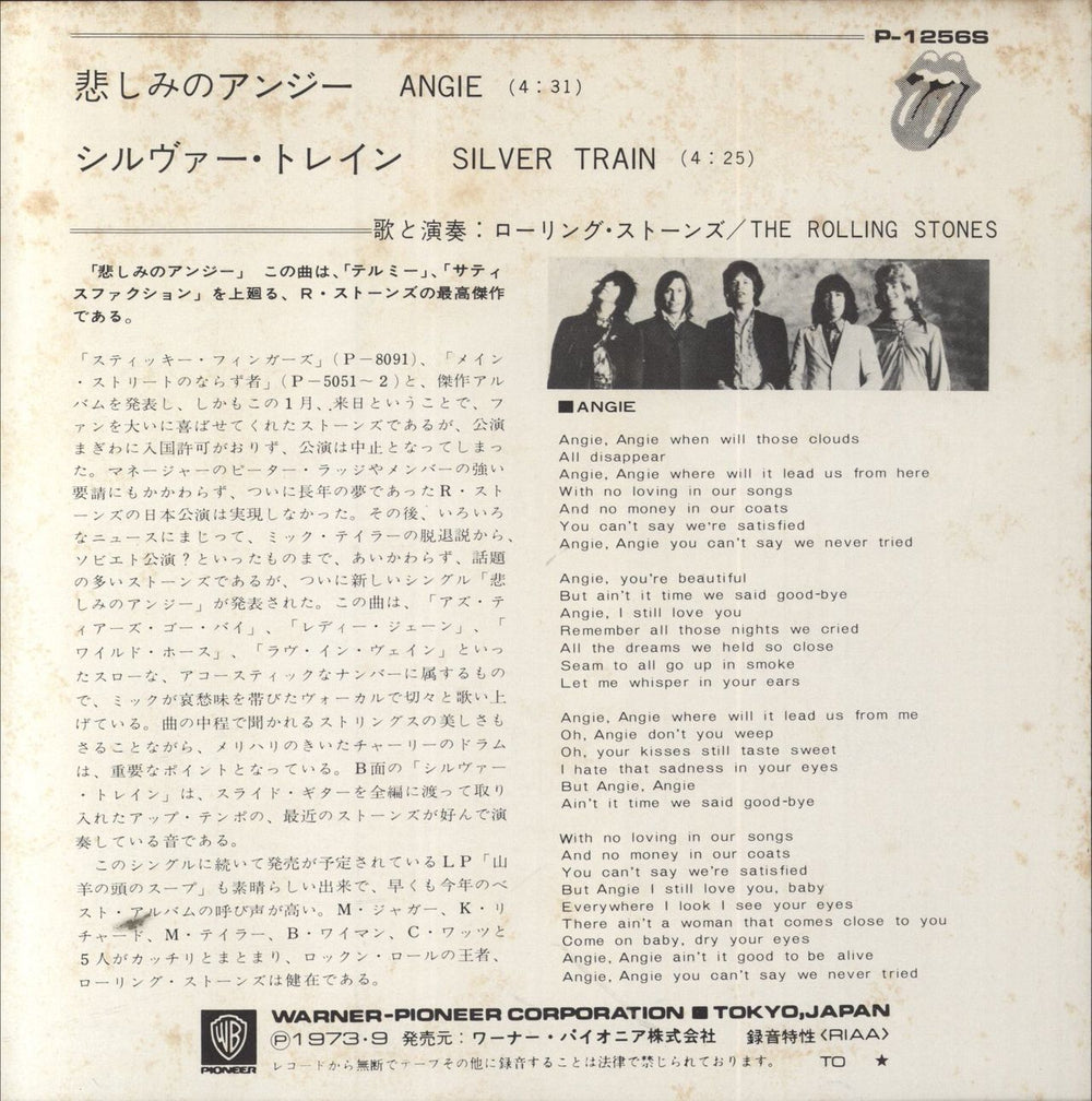 The Rolling Stones Angie Japanese Promo 7" vinyl single (7 inch record / 45)