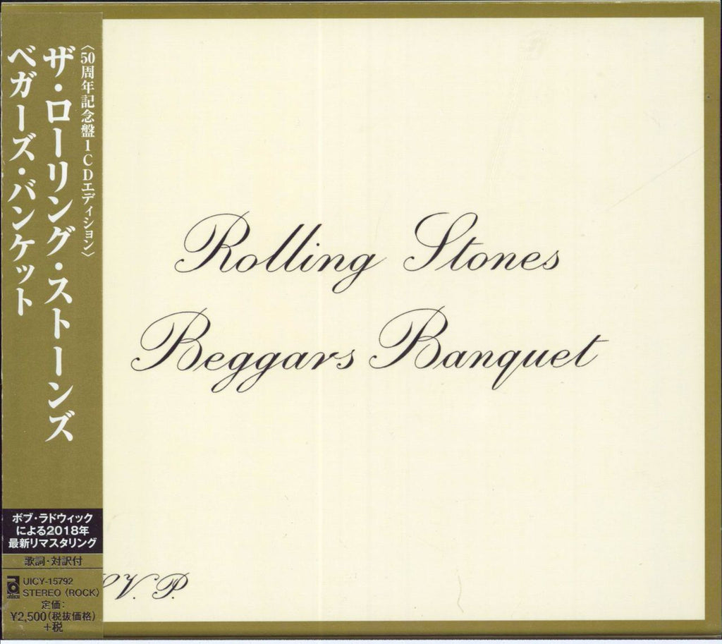 The Rolling Stones Beggars Banquet Japanese CD album — RareVinyl.com