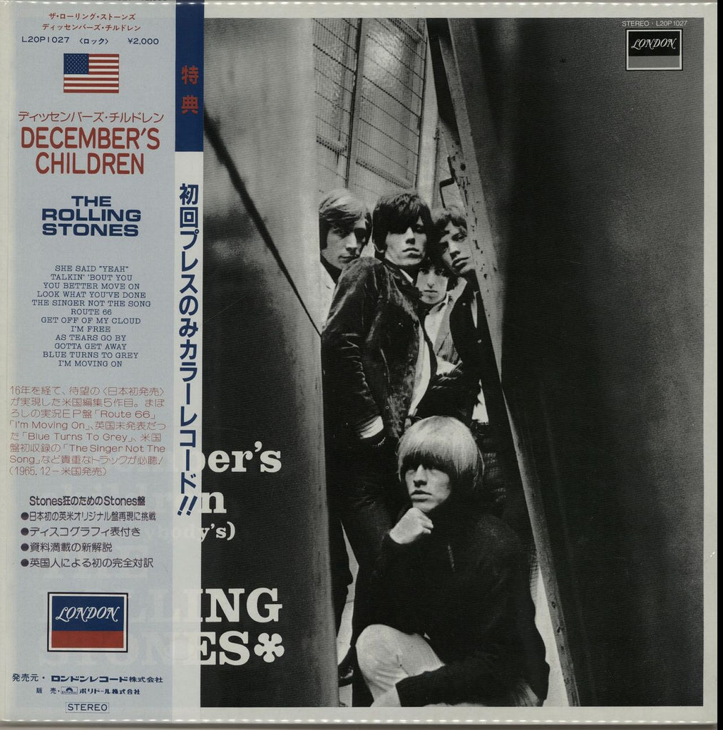 The Rolling Stones December's Children (And Everybody's) - Orange Vinyl  Japanese Vinyl LP