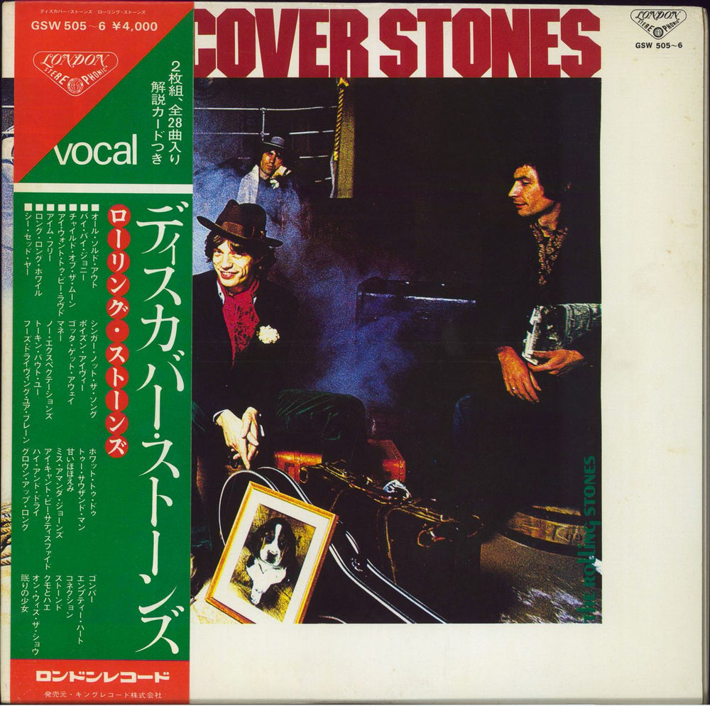 The Rolling Stones Discover Stones + Obi Japanese 2-LP vinyl record set (Double LP Album) GSW505~6