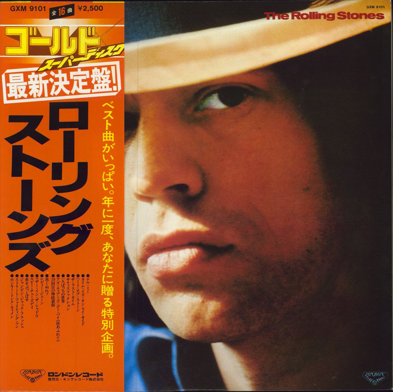 The Rolling Stones Gold Superdisc + Obi - EX Japanese vinyl LP album (LP record) GXM-9101