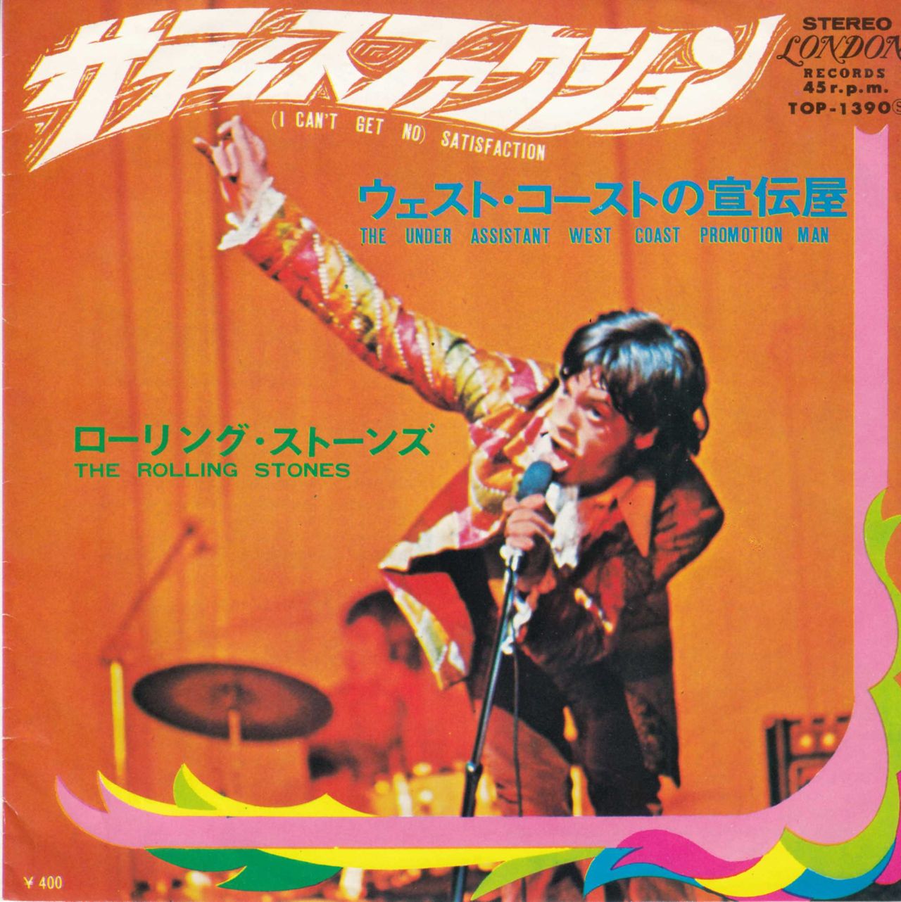 The Rolling Stones (I Can't Get No) Satisfaction Japanese 7