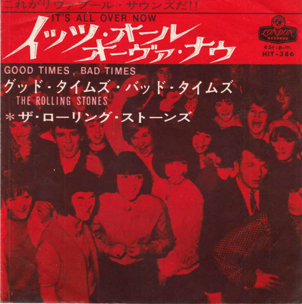 The Rolling Stones It's All Over Now - 1st - 330 Yen Japanese 7" vinyl single (7 inch record / 45) HIT-386