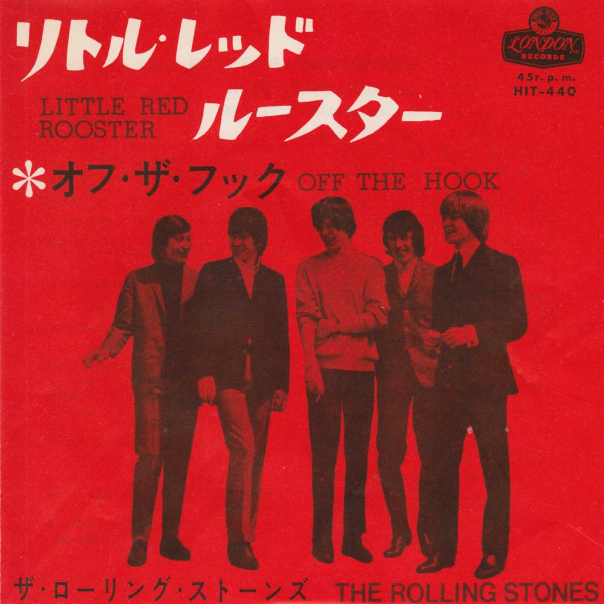 kyst Ewell Violin The Rolling Stones Little Red Rooster Japanese 7" vinyl — RareVinyl.com