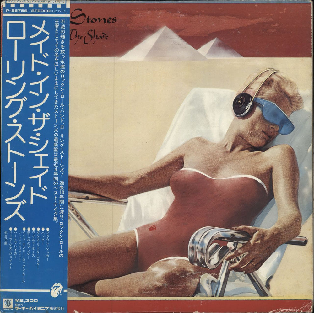 The Rolling Stones Made In The Shade + Obi - EX Japanese vinyl LP album (LP record) P-8575S