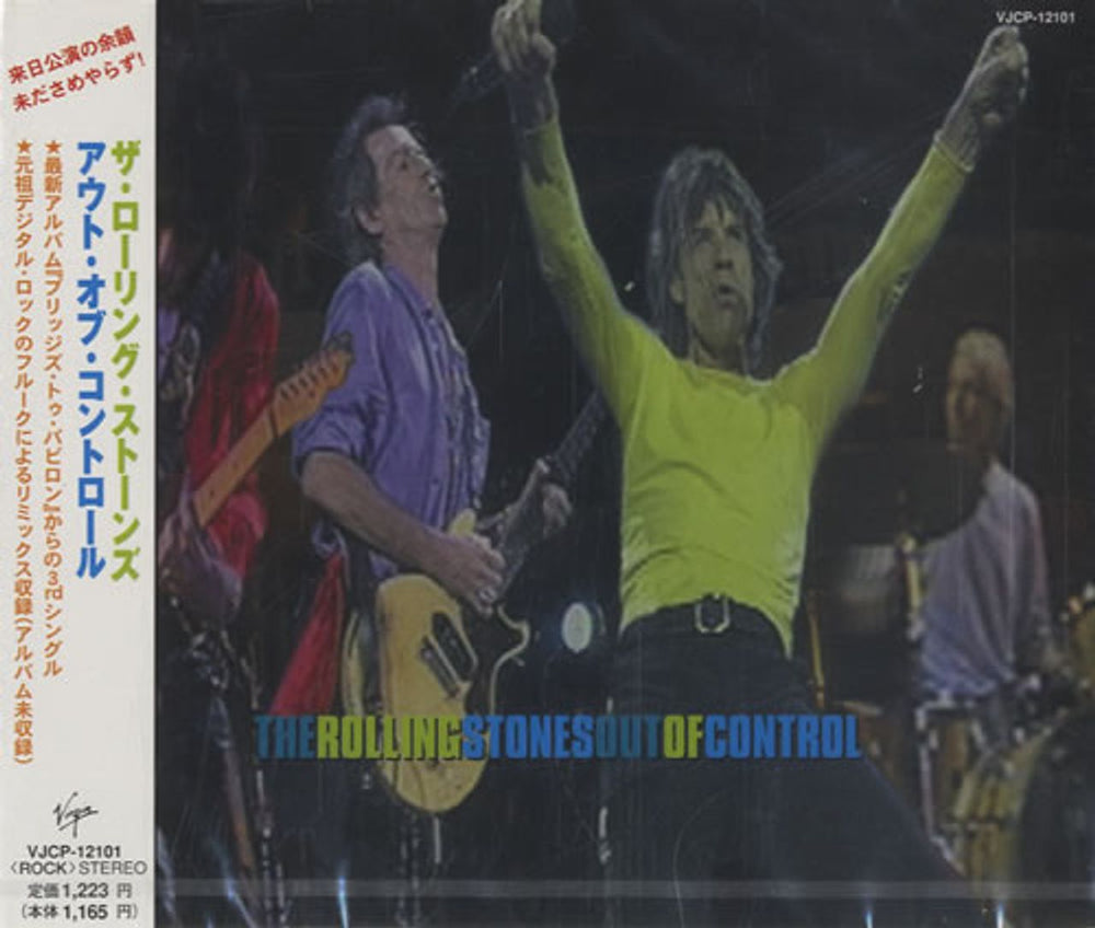 The Rolling Stones Out Of Control - sealed Japanese CD single (CD5 / 5") VJCP-12101