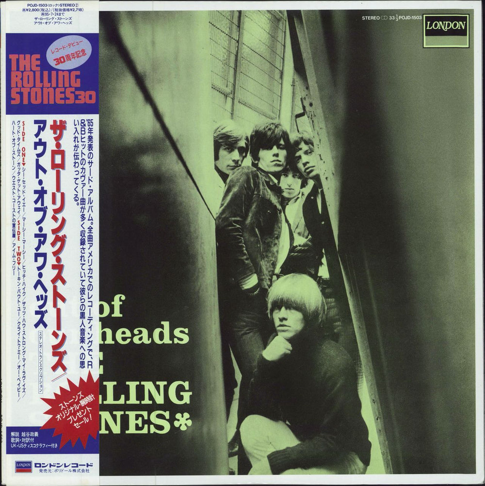 The Rolling Stones Out Of Our Heads + Obi Japanese vinyl LP album (LP record) POJD-1503