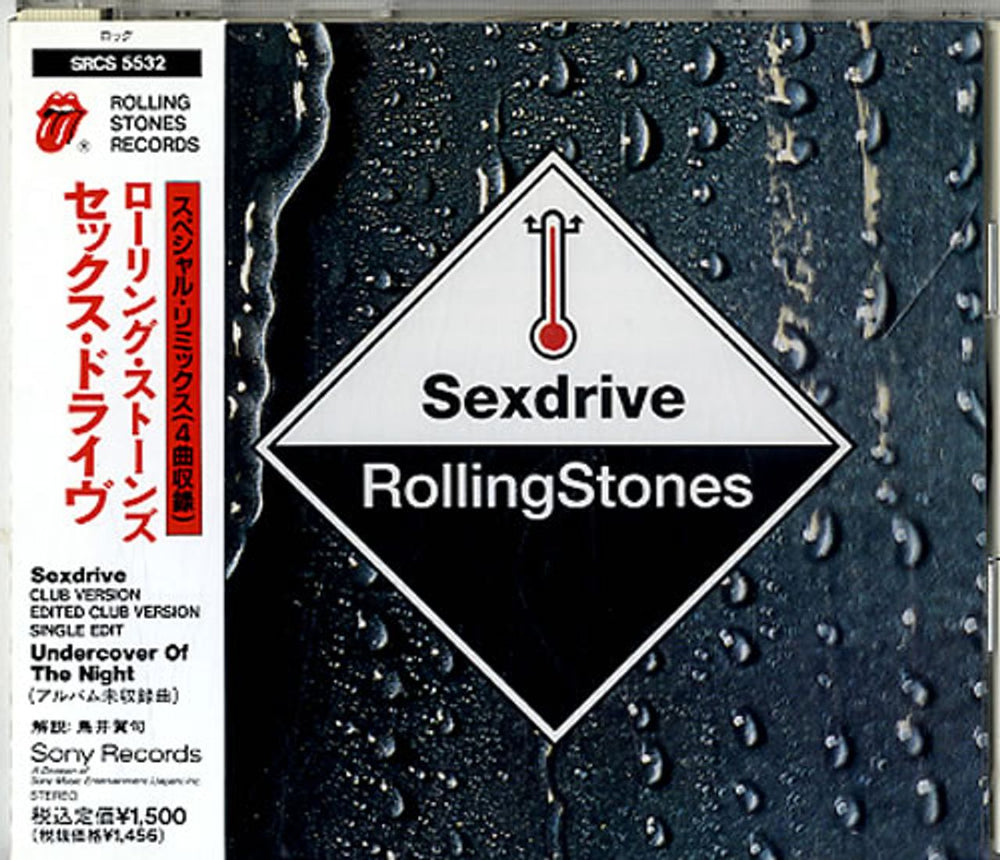 The Rolling Stones Sexdrive Japanese CD single (CD5 / 5") SRCS-5532