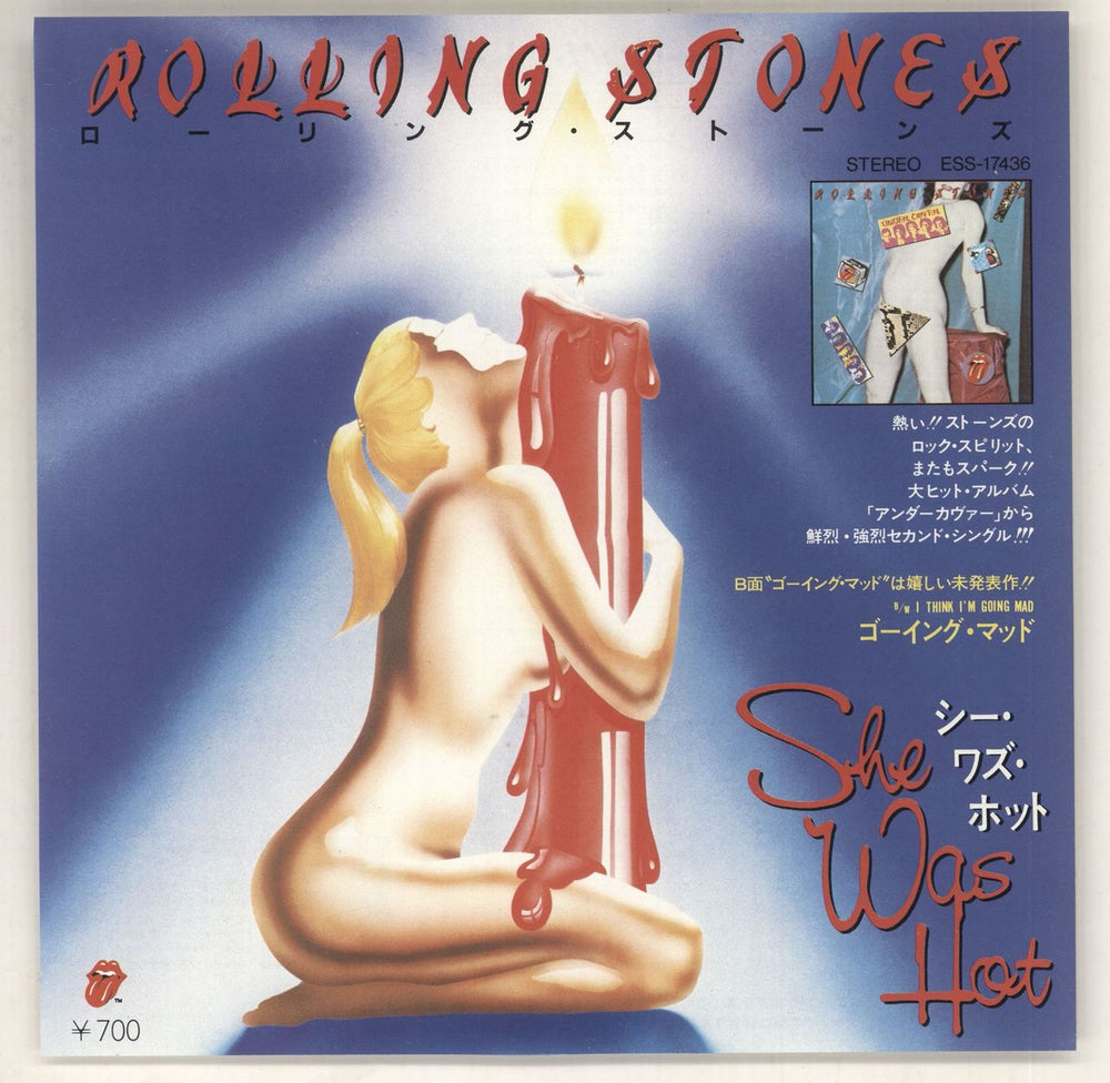 The Rolling Stones She Was Hot Japanese 7" vinyl single (7 inch record / 45) ESS-17436