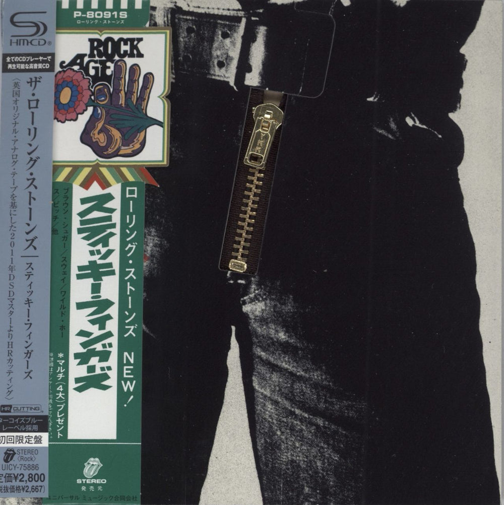 The Rolling Stones Sticky Fingers Japanese SHM CD UICY-75886