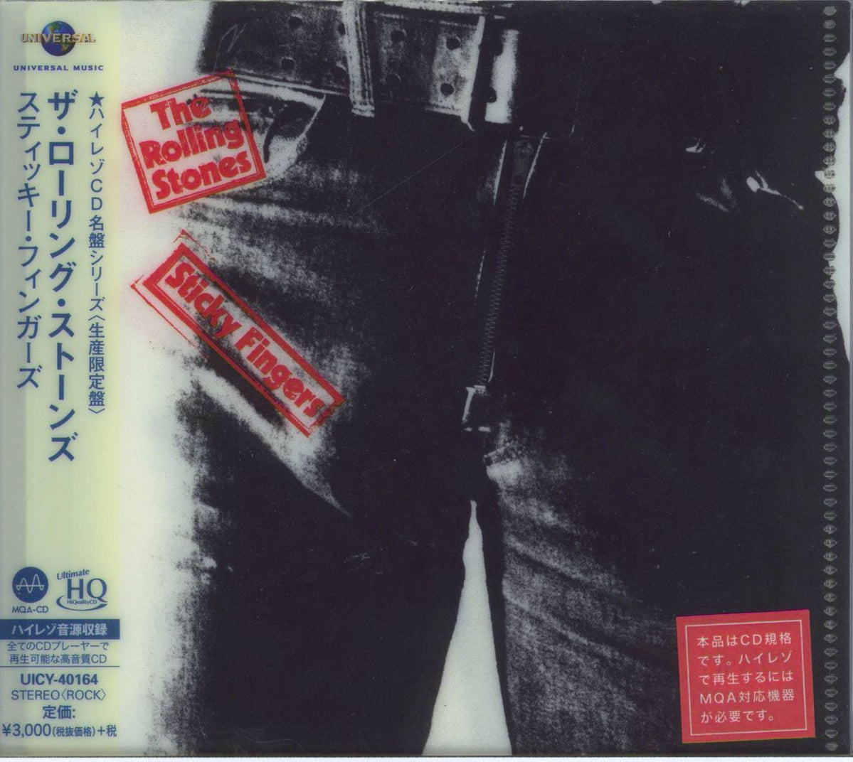 The Rolling Stones Sticky Fingers - UHQCD Japanese CD album — RareVinyl.com