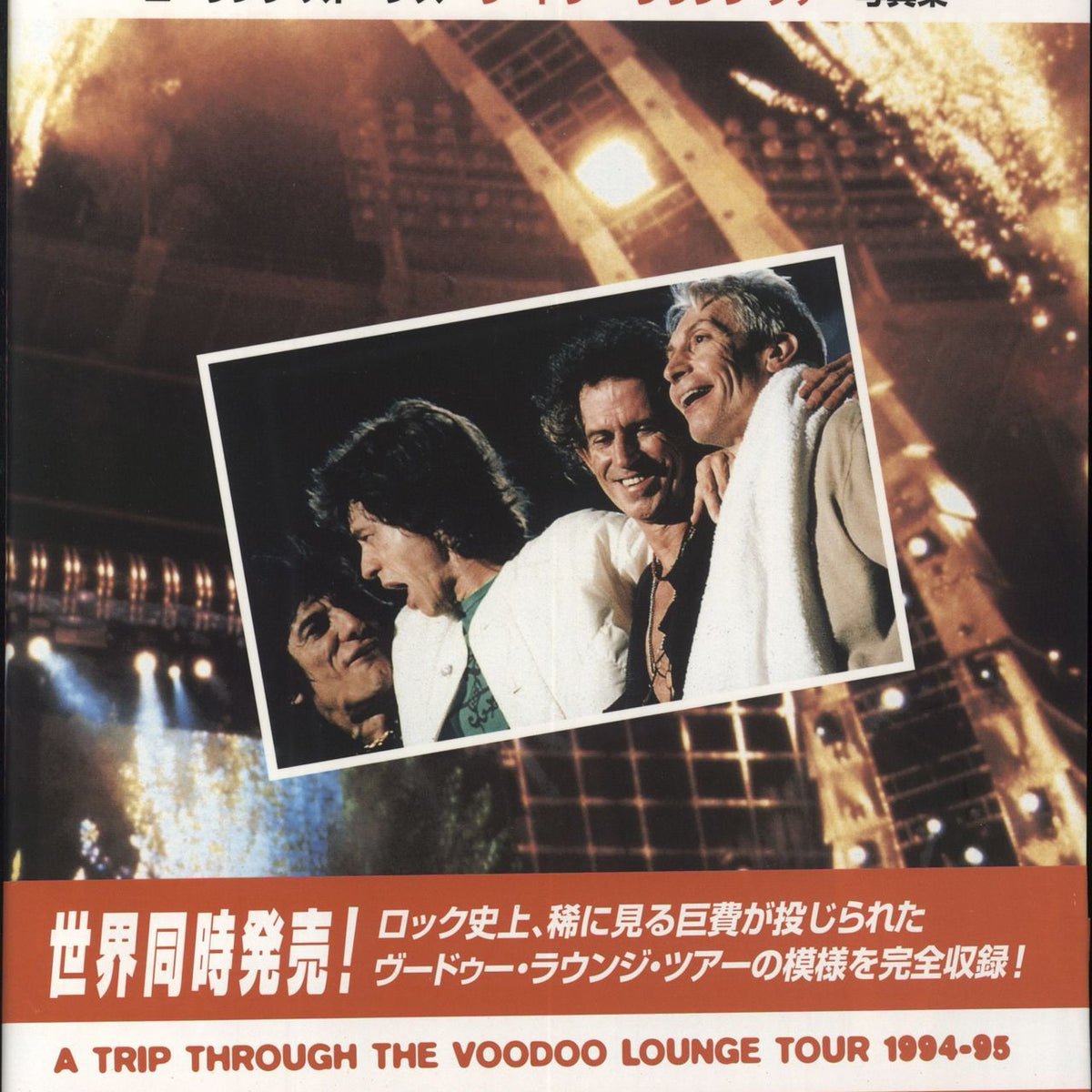 The Rolling Stones Stripped - A Trip Through The Voodoo Lounge