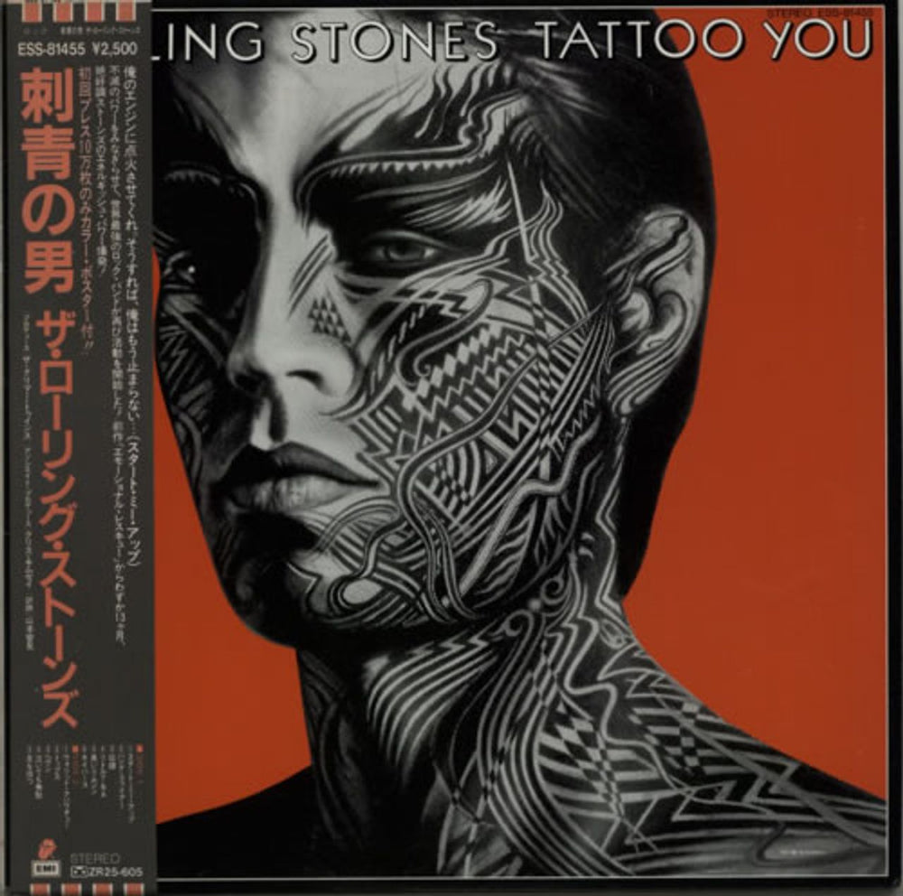 The Rolling Stones Tattoo You + Poster & Obi Japanese vinyl LP album (LP record) ESS-81455