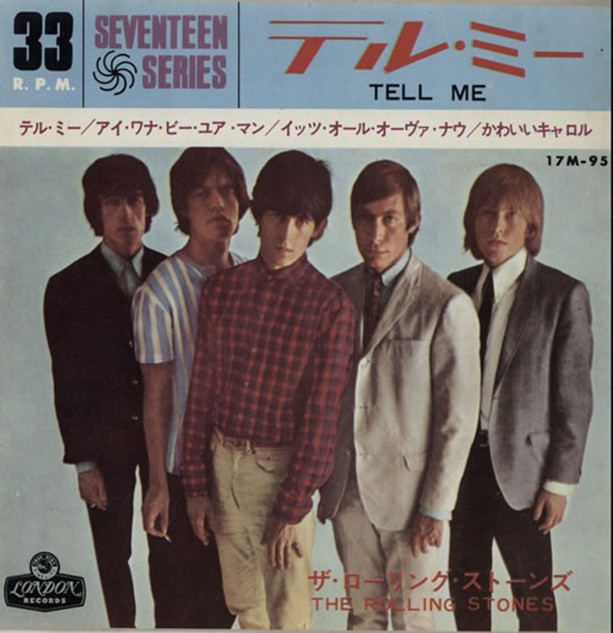 The Rolling Stones Tell Me EP Japanese 7