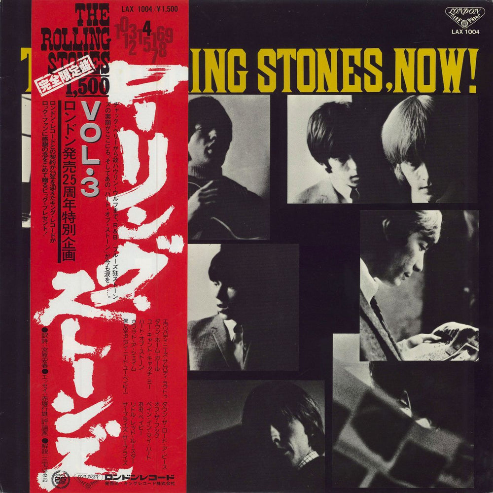 The Rolling Stones The Rolling Stones, Now! [Vol 3] Japanese vinyl LP album (LP record) LAX1004