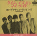 The Rolling Stones Time Is On My Side -1st -  ¥330 Insert Japanese 7" vinyl single (7 inch record / 45) HIT-427