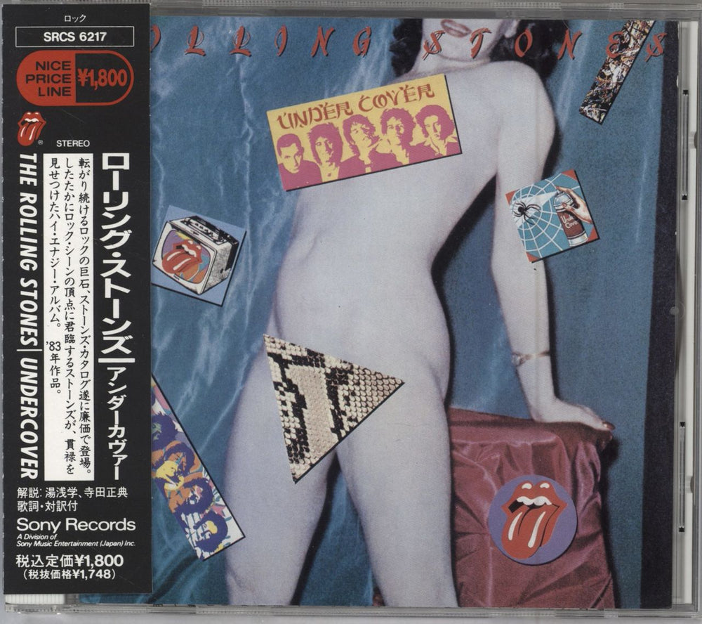 The Rolling Stones Undercover Japanese Promo CD album (CDLP) SRCS6217