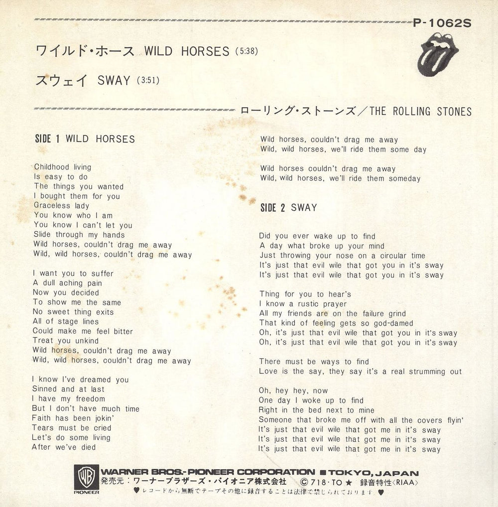 The Rolling Stones Wild Horses - 'Gimme Shelter Live Sleeve' Japanese 7" vinyl single (7 inch record / 45)