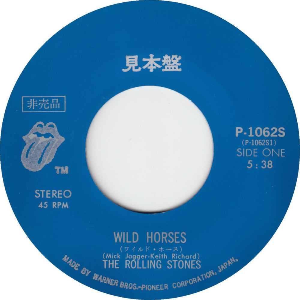 The Rolling Stones Wild Horses Japanese Promo 7" vinyl single (7 inch record / 45) ROL07WI740379