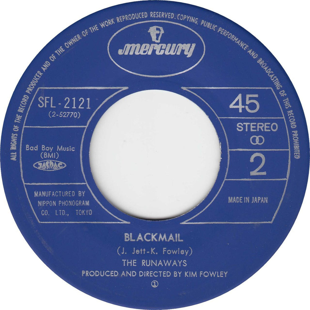 The Runaways Cherry Bomb - 1st & 2nd Inserts Japanese 7" vinyl single (7 inch record / 45)