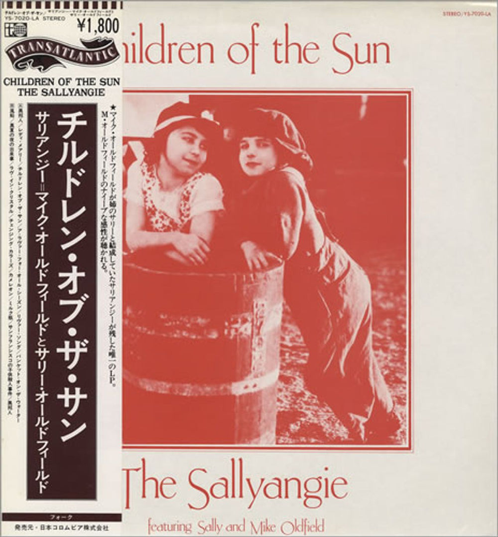 The SallyAngie Children Of The Sun Japanese vinyl LP album (LP record) YS-7020-LA