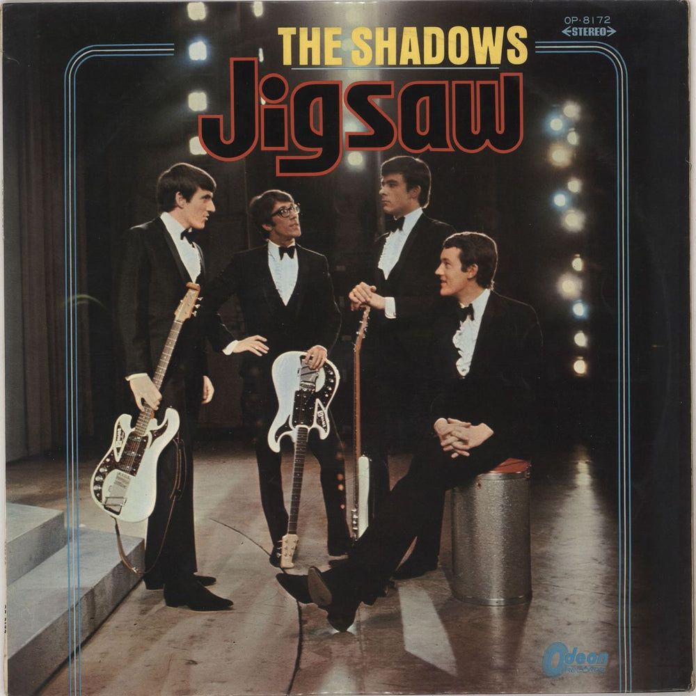 The Shadows Jigsaw - Red Vinyl Japanese vinyl LP album (LP record) OP-8172
