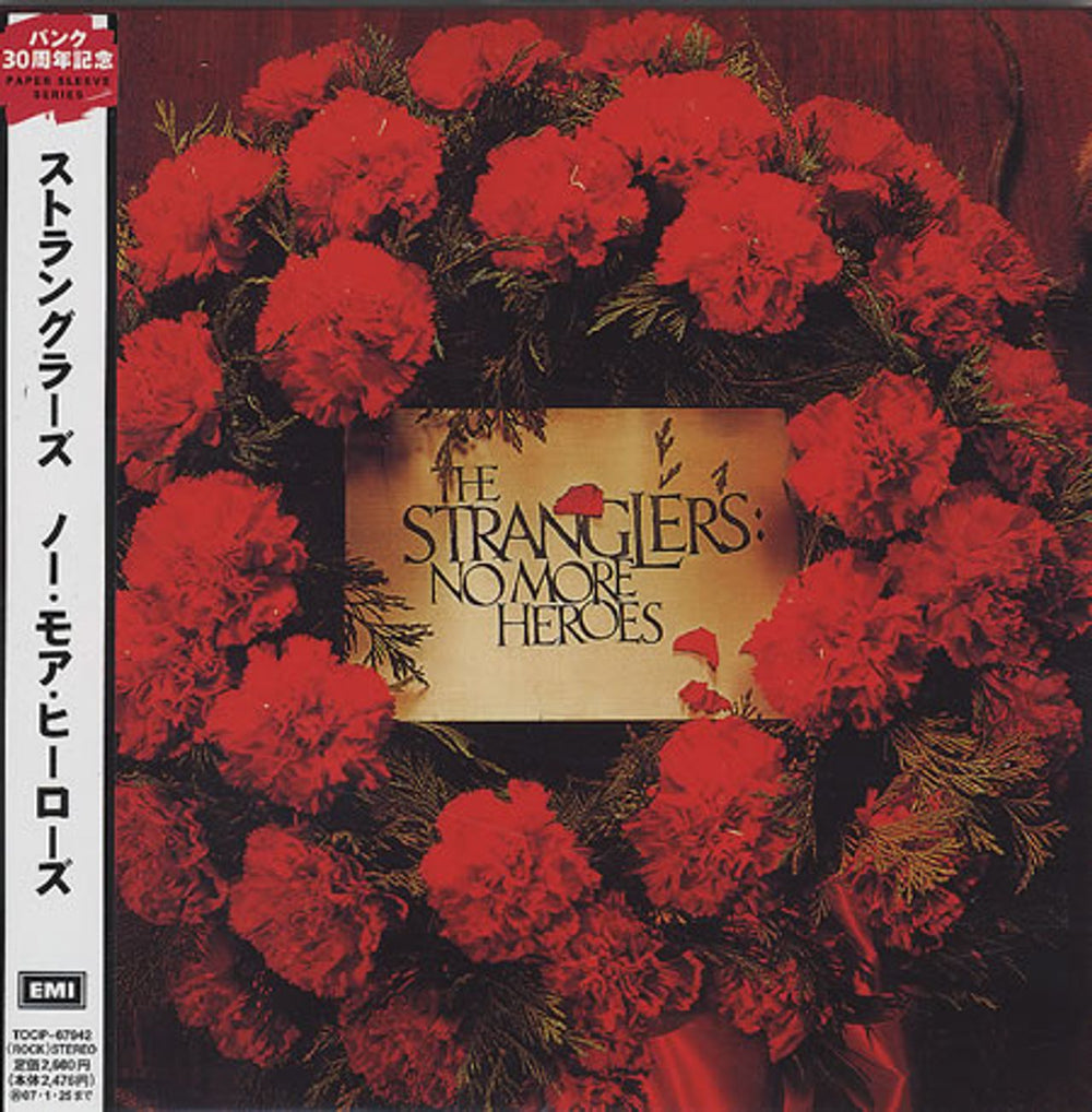 The Stranglers No More Heroes Japanese CD album (CDLP) TOCP-67942