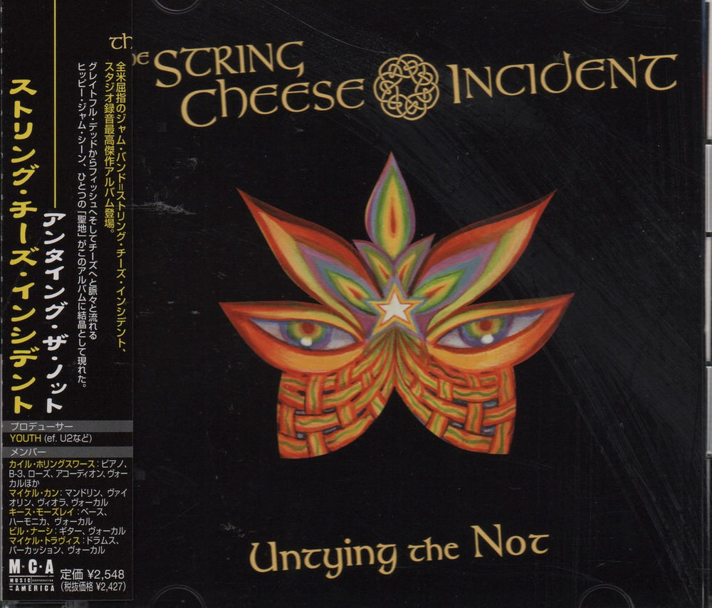 The String Cheese Incident Untying The Not Japanese Promo CD album (CDLP) UICE-1071