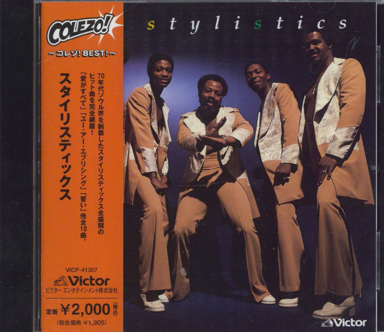 The Stylistics The Stylistics Japanese CD album