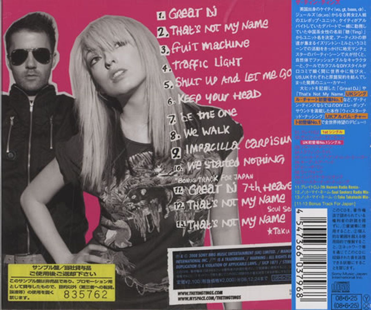 The Ting Tings We Started Nothing Japanese Promo CD album (CDLP) T2TCDWE448683