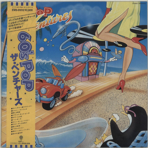The Ventures 60's Pop Japanese Vinyl LP — RareVinyl.com