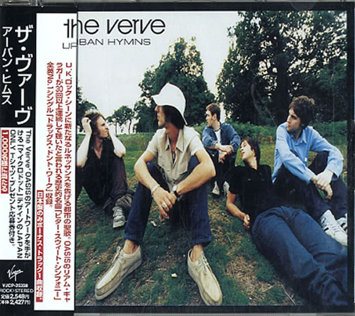 廃盤希少the verve URBAN HYMNS ボックスセット 廃盤希少the verve URBAN HYMNS ボックスセット The Verve Urban
