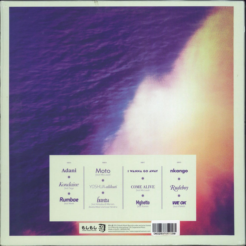 The Very Best MTMTMK + Bonus CD - Sealed UK 2-LP vinyl record set (Double LP Album) 0602537064359