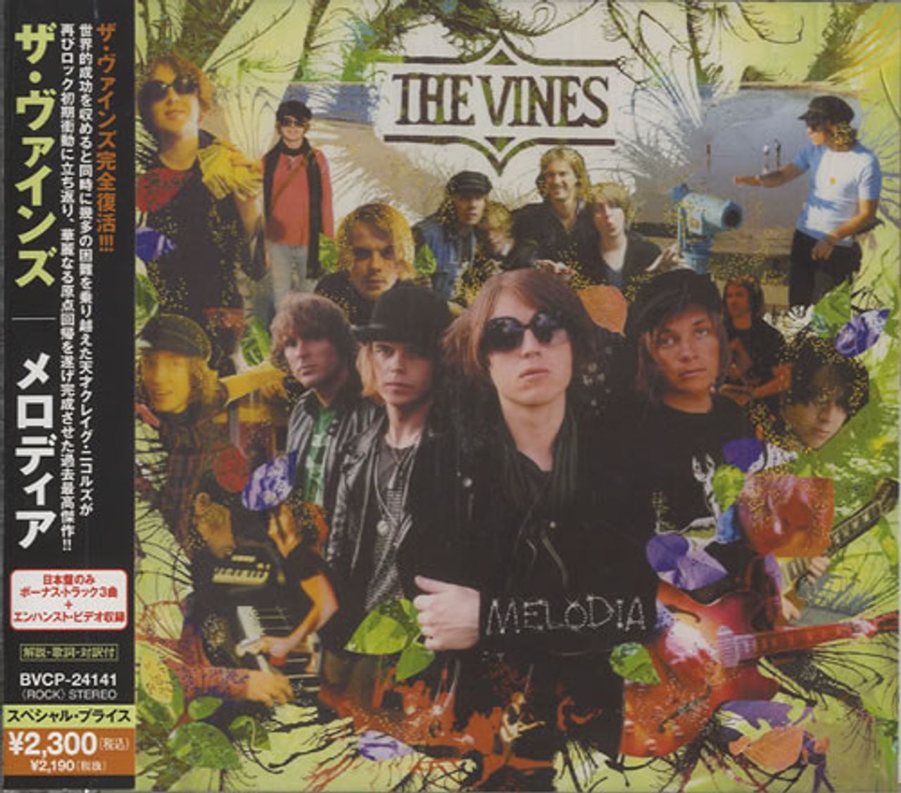 The Vines Melodia Japanese Promo CD album (CDLP) BVCP-24141