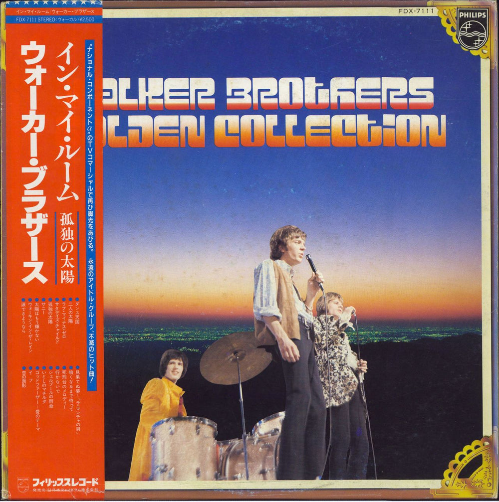 The Walker Brothers Golden Collection - Red & Blue Obi Japanese vinyl LP album (LP record) FDX-7111