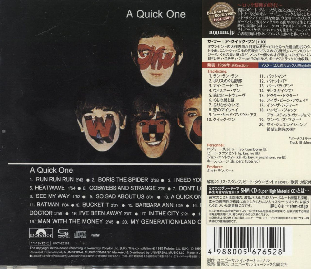 The Who A Quick One - SHM-CD Japanese SHM CD 4988005676528