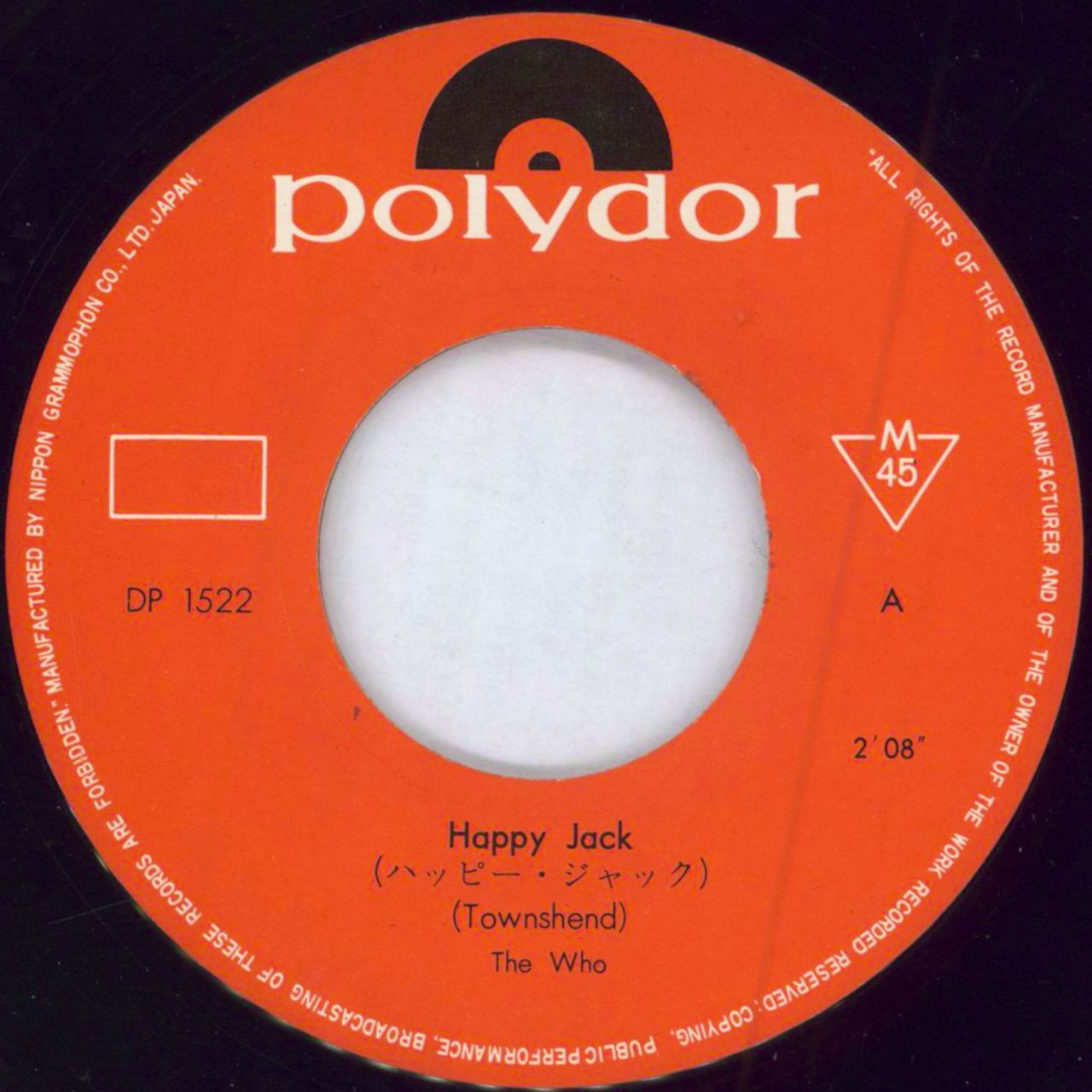 The Who Happy Jack - EX Japanese 7" vinyl single (7 inch record / 45) WHO07HA785644