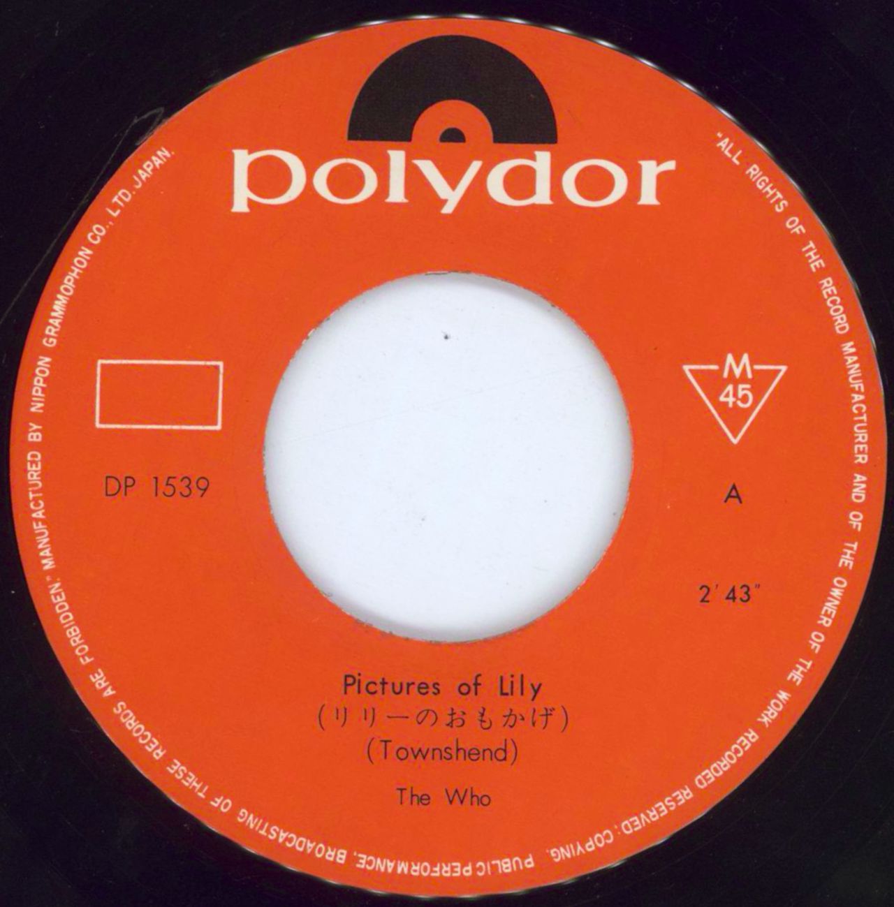 The Who Pictures Of Lily Japanese 7" vinyl —