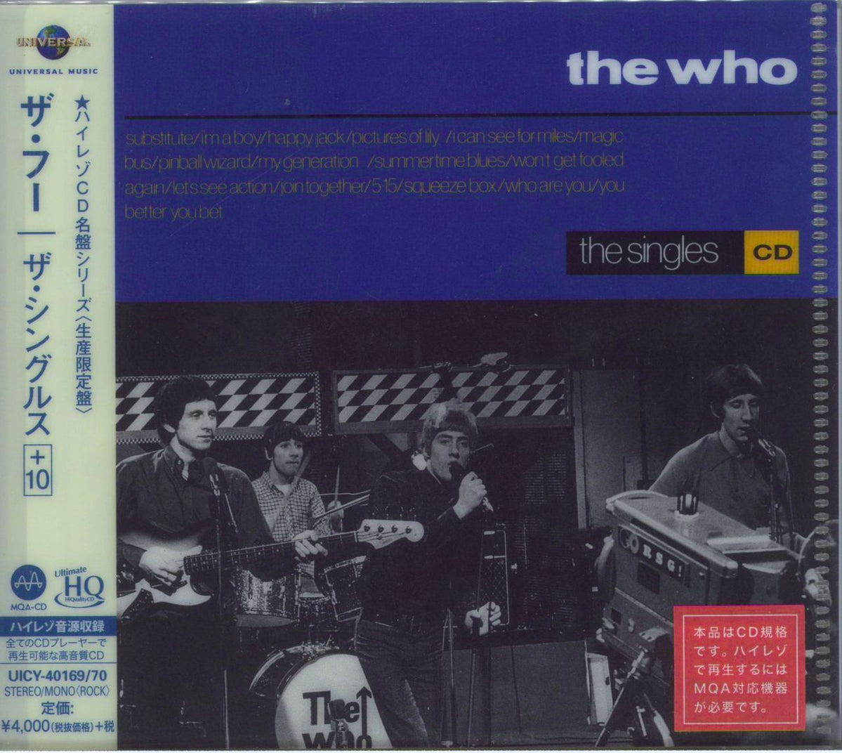 The Who The Singles - UHQCD Japanese 2-CD album set — RareVinyl.com