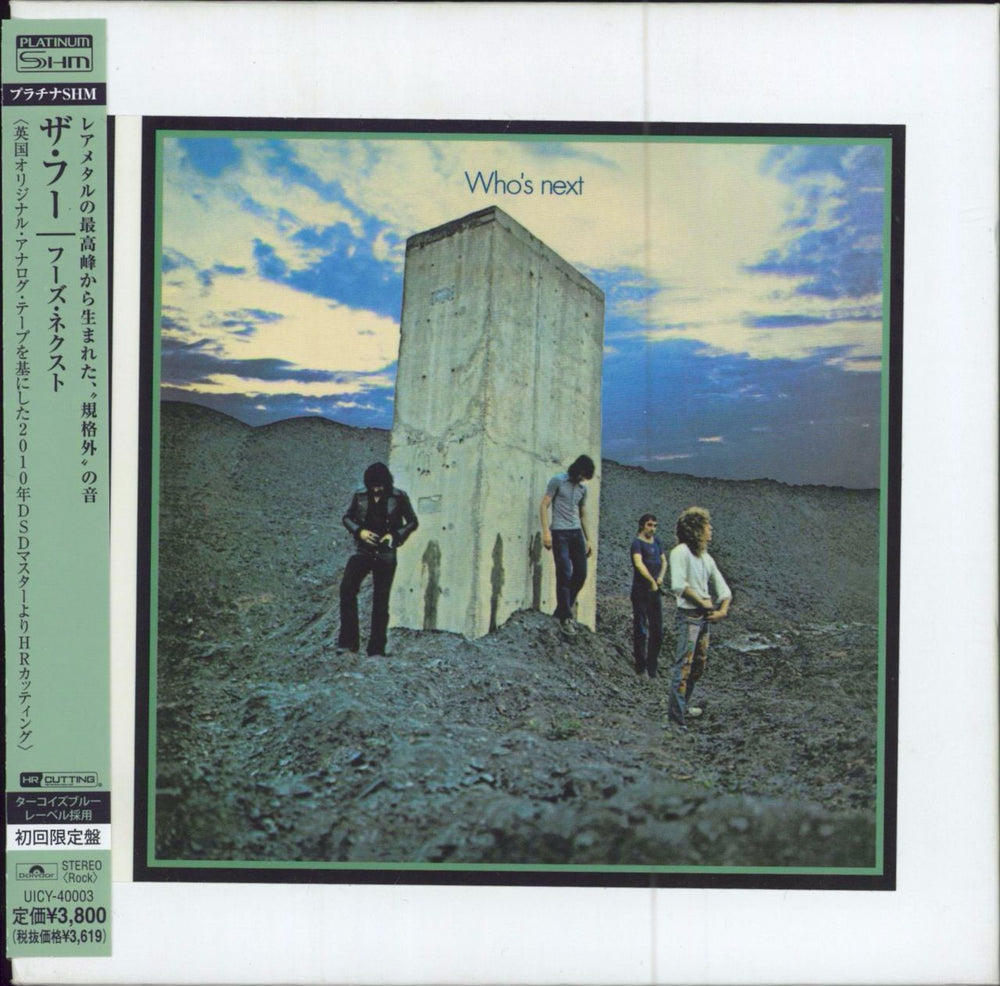 The Who Who's Next - Platinum SHM Japanese CD Album Box Set UICY-40003