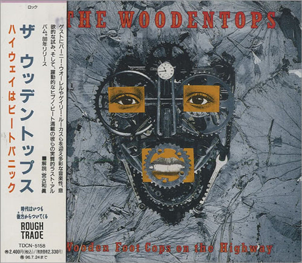 The Woodentops Wooden Foot Cops On The Highway Japanese CD album (CDLP) TDCN-5158