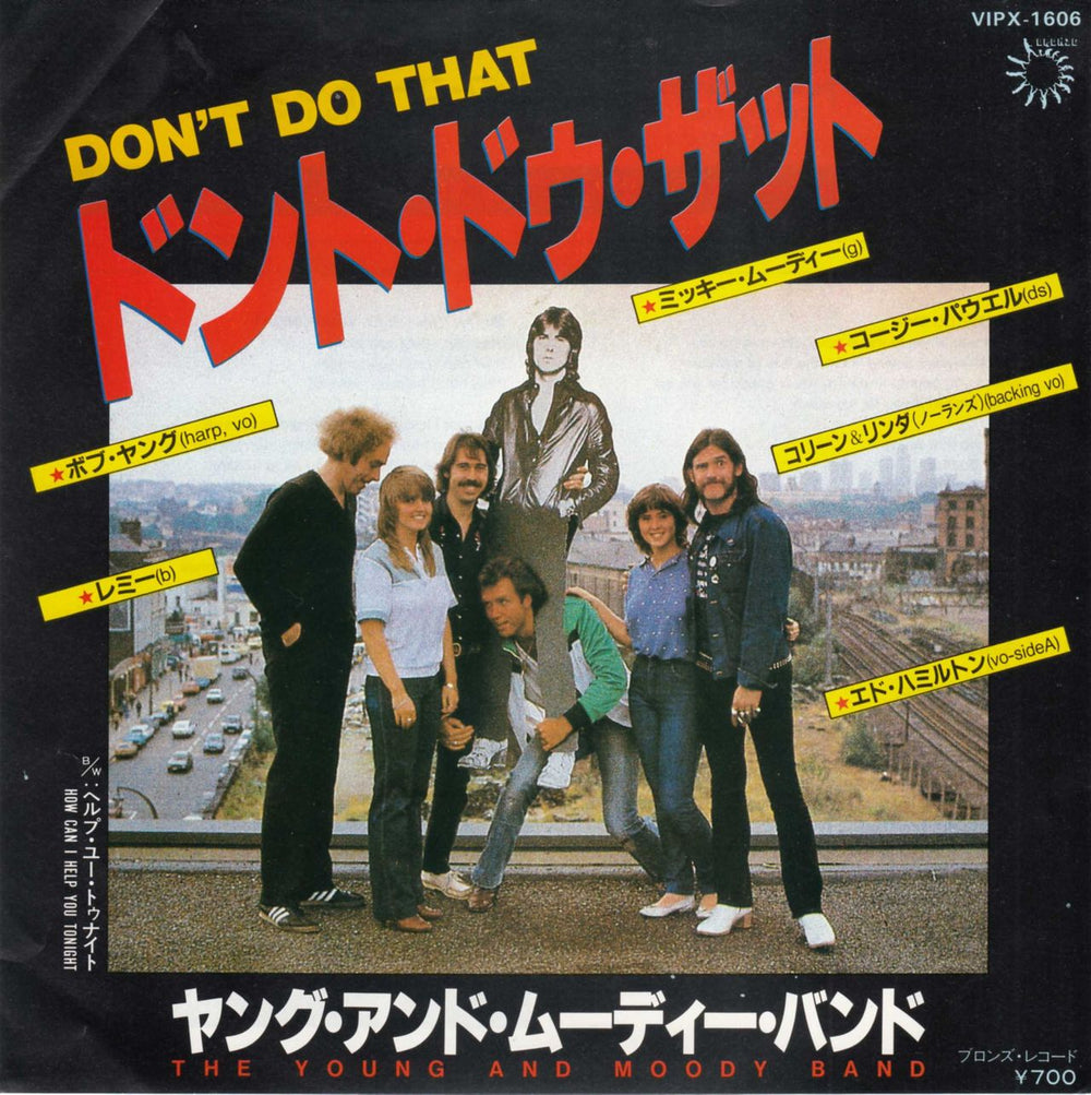 The Young & Moody Band Don't Do That - Feat Lemmy Japanese Promo 7" vinyl single (7 inch record / 45) VIPX-1606