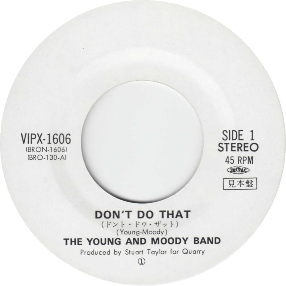 The Young & Moody Band Don't Do That - Feat Lemmy Japanese Promo 7" vinyl single (7 inch record / 45) Y&M07DO707122