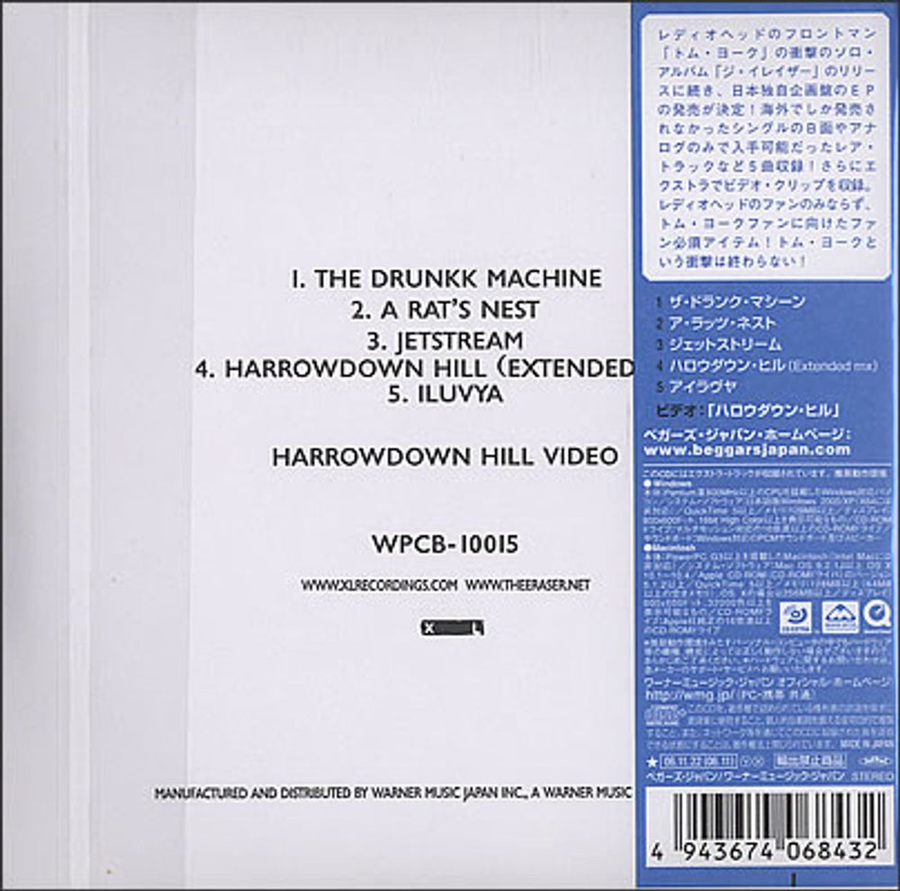 Thom Yorke Spitting Feathers + Obi Japanese CD single (CD5 / 5") UJ4C5SP377619